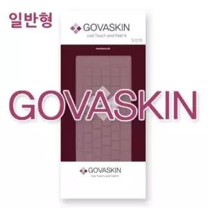 자판덮개 전용 용북키스 노트북키스킨 NT200B5C용 14W0223A25