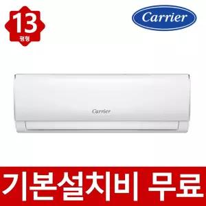 캐리어 벽걸이 에어컨 인버터 기본설치비포함 13평형 DARB-0132GDWSD