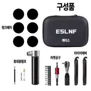 [ESLNF] 자전거 사이클링 휴대용 라쳇 멀티공구 (공구통+핸드펌프+타이어레버+패치세트)