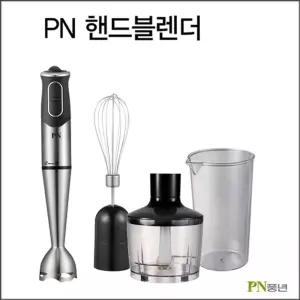 핸드믹서기 핸드블랜더 핸드믹서 믹서 분쇄기 전기핸드블렌더 블랜더 블렌