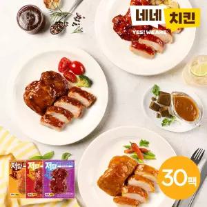 [네네치킨] 네꼬닭 저당 순살닭다리 100g 3종 30팩