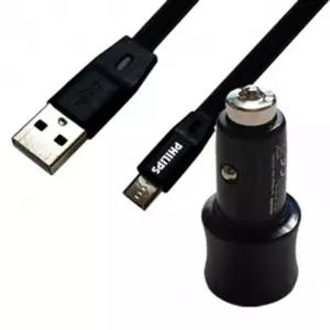 시거잭USB충전기 필립스 차량용 USB 2구 충전기 5핀 케이블 포함
