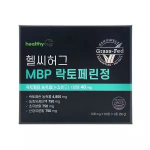 헬씨허그 MBP 락토페린정 500mg x 60정 2통
