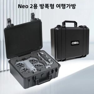 DJI NEO 2 RC N3용 충격 방지 보호 케이스 하드 쉘 휴대용 박스 액세서리