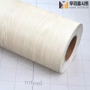 우리홈시트 92765907 인테리어필름 에어프리 생활방수 접착식 원목나무 무늬시트지필름 WD163 1028649