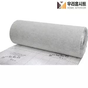 우리홈시트 생활방수 결로방지 고급형 알루미늄 접착식 단열벽지 모직지무늬 1028642