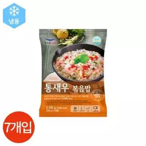 [하프클럽/오티마트]한우물 새우볶음밥 300g 7봉