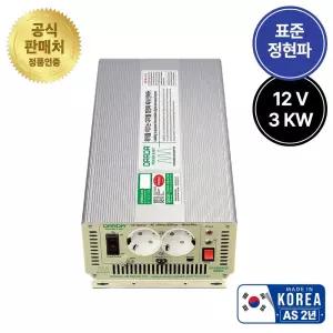 다르다 차량용 인버터 12V 3kw 220V 인터미디어트 캠핑카 차박 특수차량 DP-3000AQS