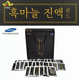 의성 흑마늘 진액 건강 즙 세트 명절 설날 추석 부모님 건강식품 추석선물세트 답례품 명절 대량주문