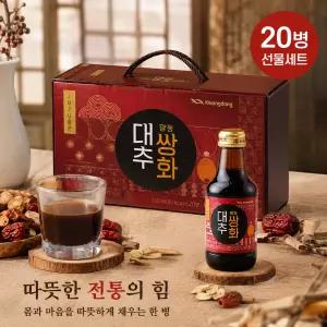 광동 대추쌍화 150ml 20병