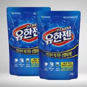 세탁세제1kg+1kg 가루 산소계표백제 유한젠
