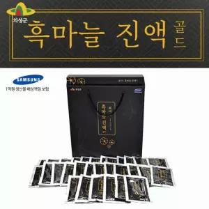 데이 의성 흑마늘 진액 건강 즙 세트 명절 설날 추석 부모님 건강식품 추석선물세트 답례품 명절 대량주문