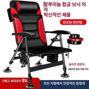 도날드 낚시용 접이식 체어 스피드 아이스박스 체어 테이블 릴렉스체어 등산 블루 테이블다리