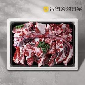 [농협횡성한우] 효도꼬리세트/한우소꼬리 4-4.5kg (반골포함),보신...
