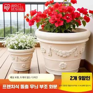 대형 원형 화분 세라믹 느낌 엠보싱 실내 실외 발코니 거실 사무실 정원 인테리어 식물