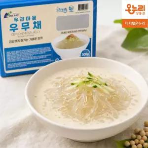 온누리상품_제주도우도 우리마을 우무채 우뭇가사리 300g, 3개 [원산지:국산]