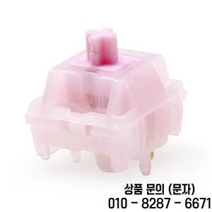 메이지 사쿠라 V2 스위치 리니어 37g 게이밍 기계식 키보드용 핑크 공장 윤활 50M 롱 스프링