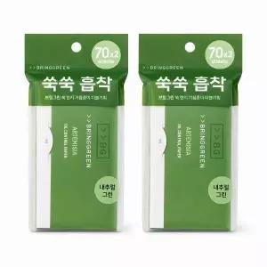 [유분기싹] 브링그린 쑥한지 기름종이 70매 (2입기획/단품)