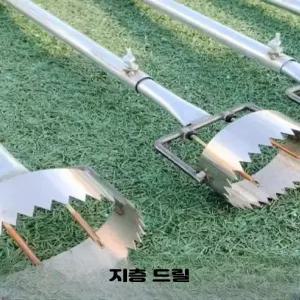 비닐하우스 필름 톱니형 천공기 농사용 멀칭비닐 구멍내기 수동 타공 펀칭 도구 농업용
