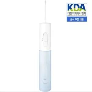 파나소닉 구강세정기 워터젯 물치실 치간칫솔 휴대용 구강세척기