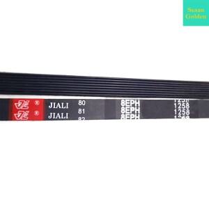 [호환품]8EPH1258 드라이어 드럼 벨트 8 EPH 1258mm