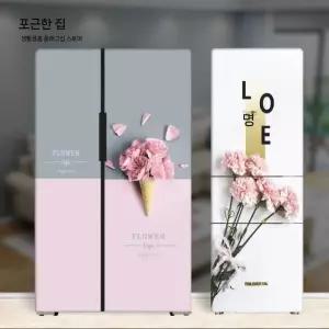 꽃그림 냉장고 스티커 방수 거실 시트지 집 리폼 감성 장식 꾸미기