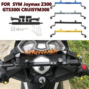 [호환품]SYM Joymax Z300 GTS300i CRUISYM300 모터 스쿠터 액세서리 다기능 크로스 바 밸런스 레버GPS 네비