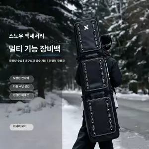 스노보드 데크 가방 보호 바퀴 블랙 엣지백 휠백 방수 배낭 스키가방 스키 커버 더블 보드백