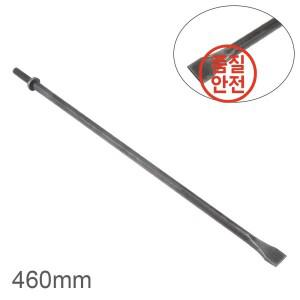 단단한 3/8 긴 공기 치즐 임팩트 헤드 공구 콘크리트 붉은 벽돌 시멘트 석재용 460mm 45 # 스틸