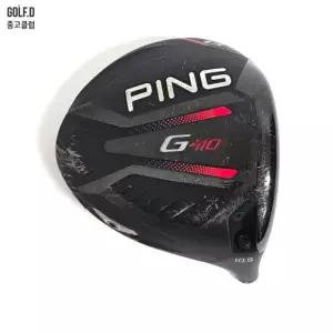 핑 G410 SFT 10.5도 드라이버 헤드 0917