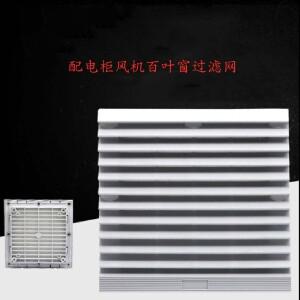 팬환기 필터 그룹 ZL-803 804 805/806 캐비닛 셔터 먼지 스크린