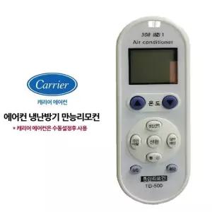 아영 다와 만능 통합 에어컨 리모컨 케리어 냉난방기