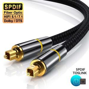 프리미엄 디지털 광 오디오 케이블 Toslink/SPDIF 동축 - 사운드바 홈 시어터 PS4 앰프용 돌비 디지털/DTS
