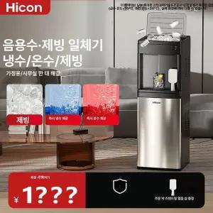 Esrang상점 업소용 제빙기 대용량 사각얼음 68kg
