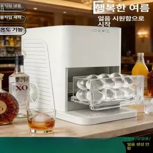 Esrang상점 업소용 제빙기 대용량 사각얼음 68kg