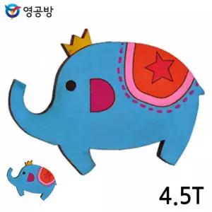 나무판모형만들기 나무판모형만들기재료 어린이장난감 모형조립키트 모형조립재료 우드아트 코끼리 4.5T 10