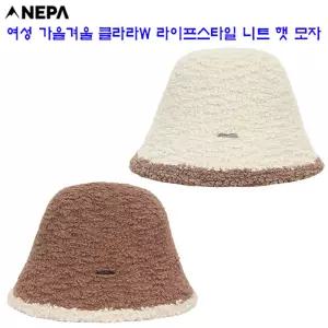 네파 7K87447여성 클라라W 라이프스타일 니트 햇 모자 40A1955567