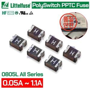 10PCS Littelfuse 0805L 시리즈 재설정 가능 PPTC 폴리스위치 퓨즈 30V 24V 9V