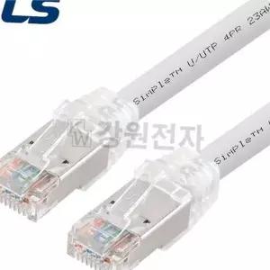 [제이큐]Slim형 랜 케이블 cat 6a 랜 케이블 데스크탑 초고속 인터넷 컴퓨터 게