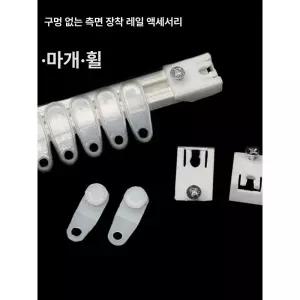 3연동 중문 부속 다크카키 초꽂이 댐핑 상부피봇 호차