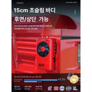 차량용 에어컨 무시동 차박 화물차 실내기 캠핑카 냉방기
