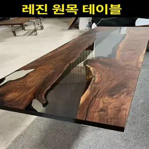 쏠티랩 레진테이블 식탁 원목 카페 에폭시 바다 파도
