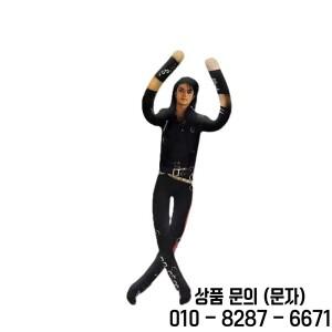 새로운 스타일 마이클 잭슨 코스프레 소품 인형 플러시 봉제 피규어 방 장식 추상 관절 가동 선물