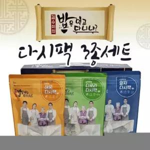 3종 멸치 조미료 디포리 해물 대량주문 세트 답례품 명절 육수팩 추석선물세트 다시팩 명절 주방