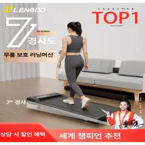 가정용 소형 접이식 러닝머신 실내 평판 워킹머신 운동기구
