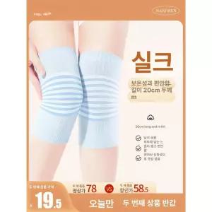 여름 얇고 따뜻한 쿨링 블랭킷 담요 식혀주는 사계절