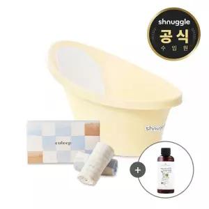 슈너글 국민 아기욕조 + 쿨립 천기저귀 특대형 3P