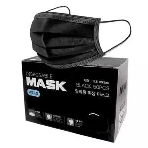 일회용 위생마스크 개별포장 블랙 50p