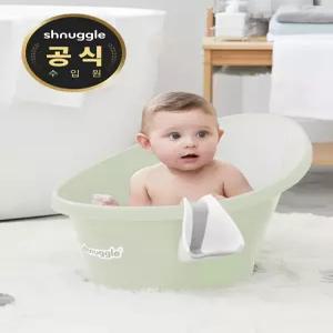 국민템 슈너글 국민 아기욕조 온도감지 배수플러그