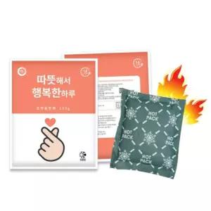 손난로 핫팩 14시간 100g 30개 따뜻한 국산